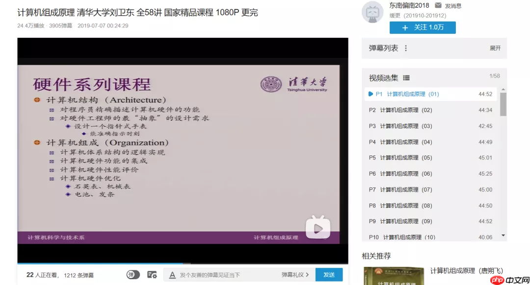 这是我平时看的技术视频总结!