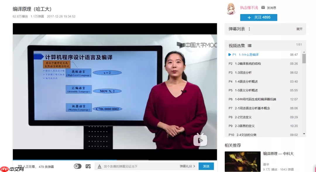 这是我平时看的技术视频总结!