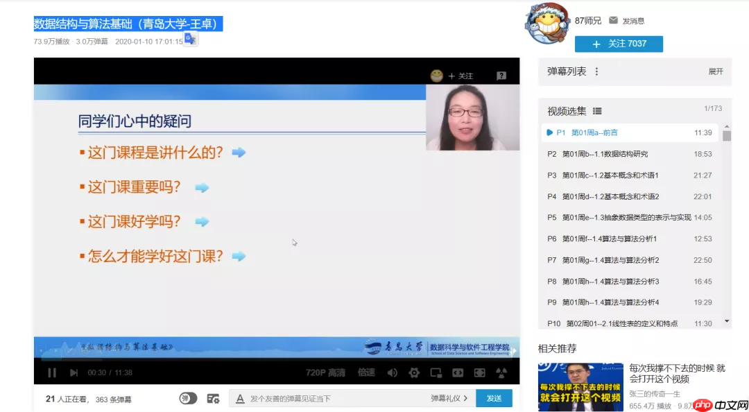 这是我平时看的技术视频总结!