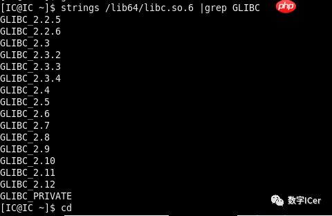RedHat升级C基本运行库CLIBC
