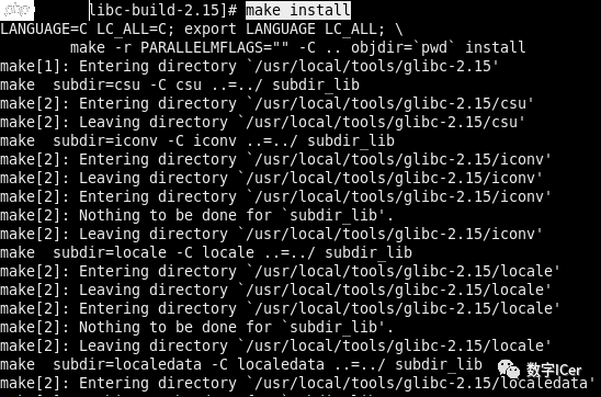 RedHat升级C基本运行库CLIBC