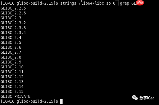 RedHat升级C基本运行库CLIBC