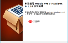 virtualbox+centos8安装