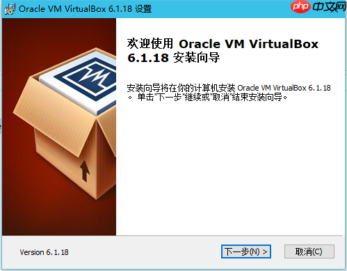 virtualbox+centos8安装