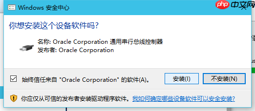 virtualbox+centos8安装