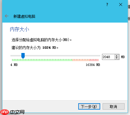 virtualbox+centos8安装
