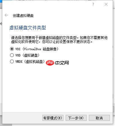 virtualbox+centos8安装