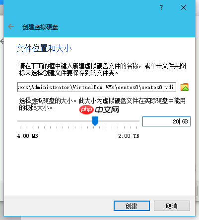 virtualbox+centos8安装