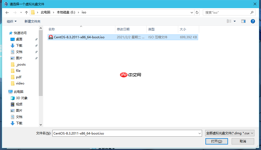 virtualbox+centos8安装