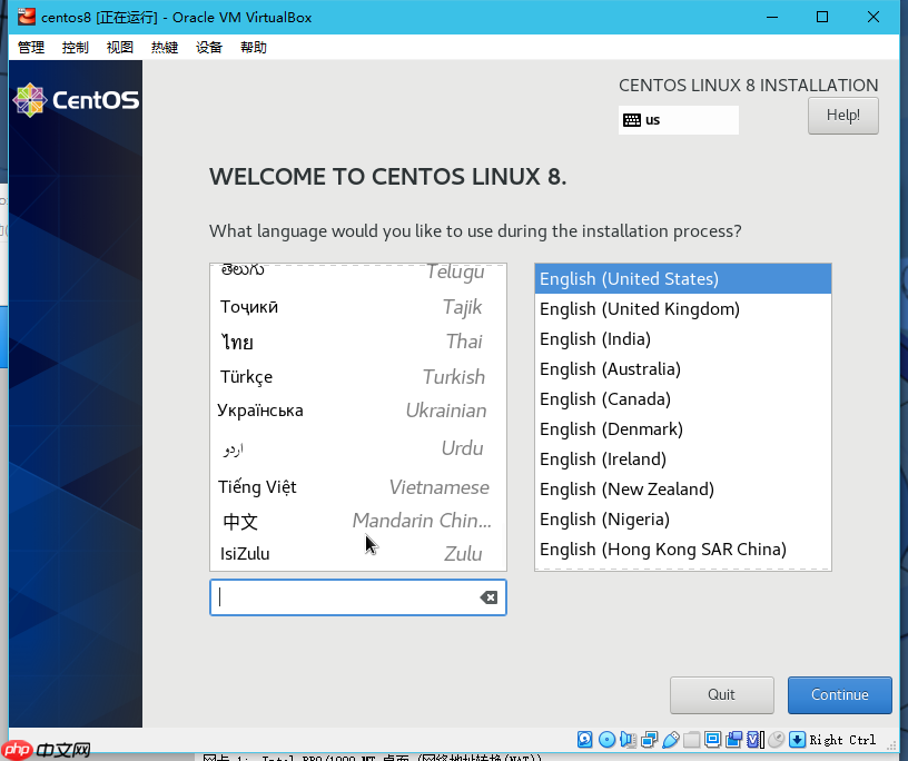 virtualbox+centos8安装