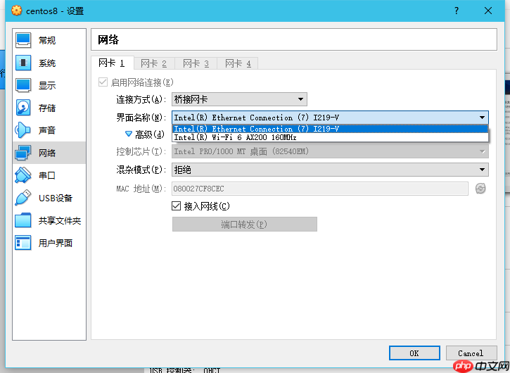 virtualbox+centos8安装