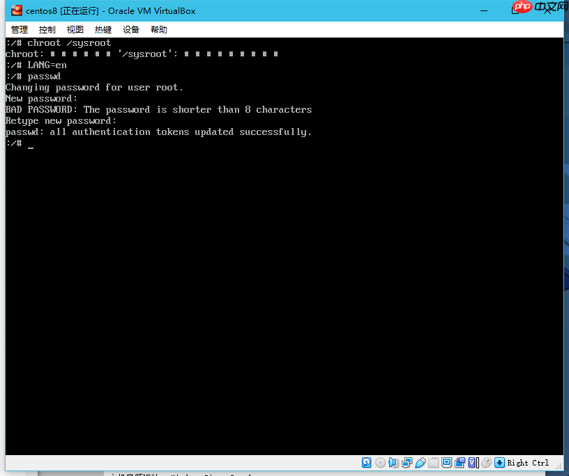 virtualbox+centos8安装