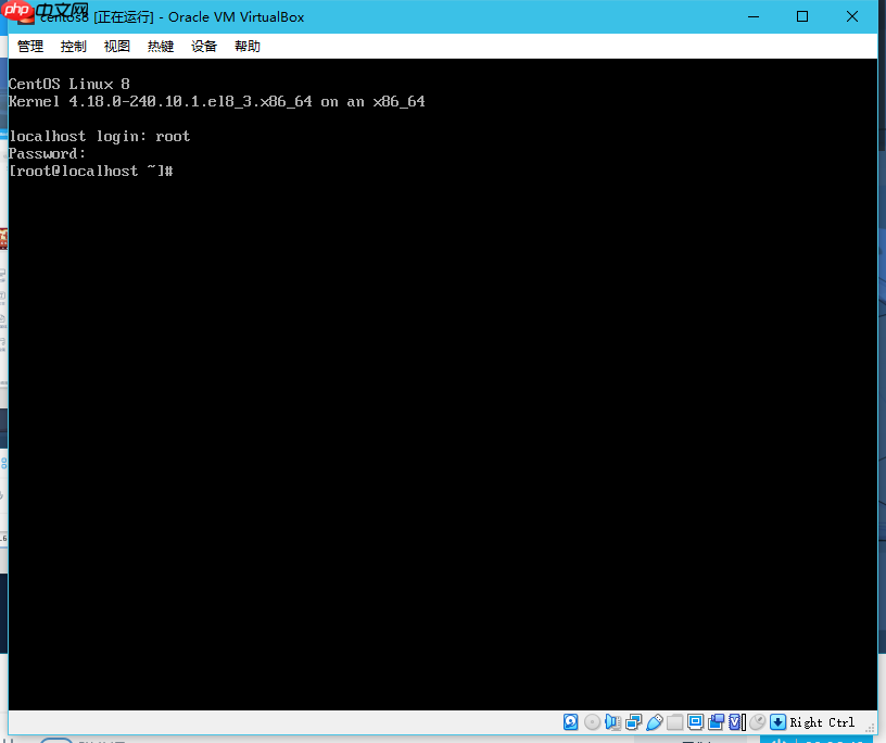 virtualbox+centos8安装