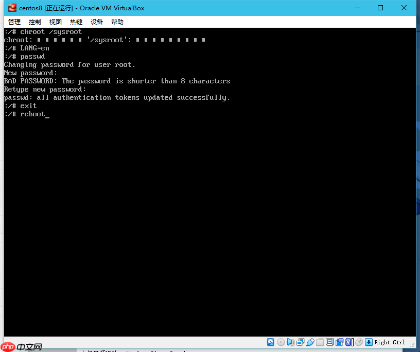 virtualbox+centos8安装
