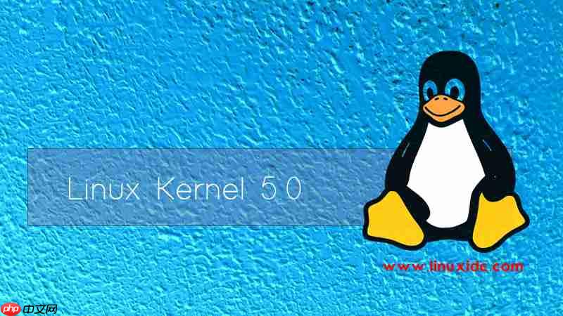 linux内核 5.0,Linux Kernel 5.0 正式发布，FreeSync支持[通俗易懂]