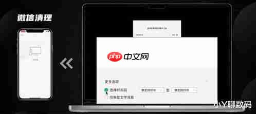 iphone储存空间如何清理