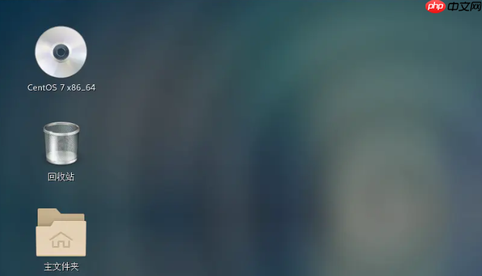 CentOS7没有图形化界面,怎么安装图形化界面