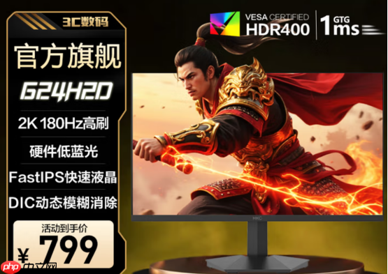 “战神”出击！HKC电竞显示器新系列全面上市，再掀性价比浪潮