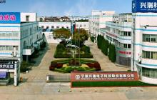 兴瑞科技与绿色云图达成战略合作，将共推数据中心热管理技术产业化