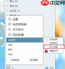 qq克隆好友的方法是什么