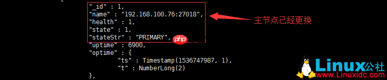 MongoDB复制选举原理及复制集管理