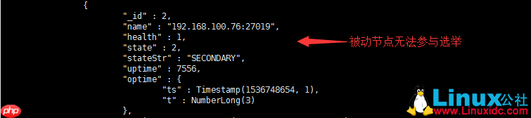 MongoDB复制选举原理及复制集管理