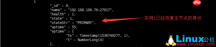 MongoDB复制选举原理及复制集管理