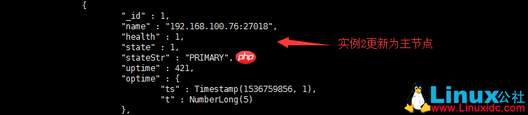 MongoDB复制选举原理及复制集管理