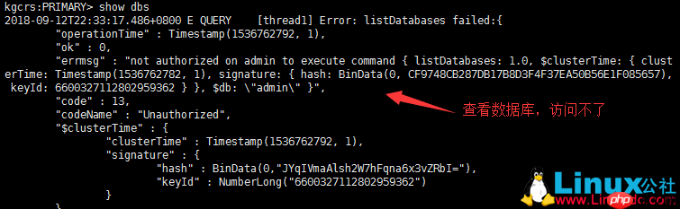 MongoDB复制选举原理及复制集管理