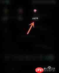 小红书笔记中的音乐怎么添加