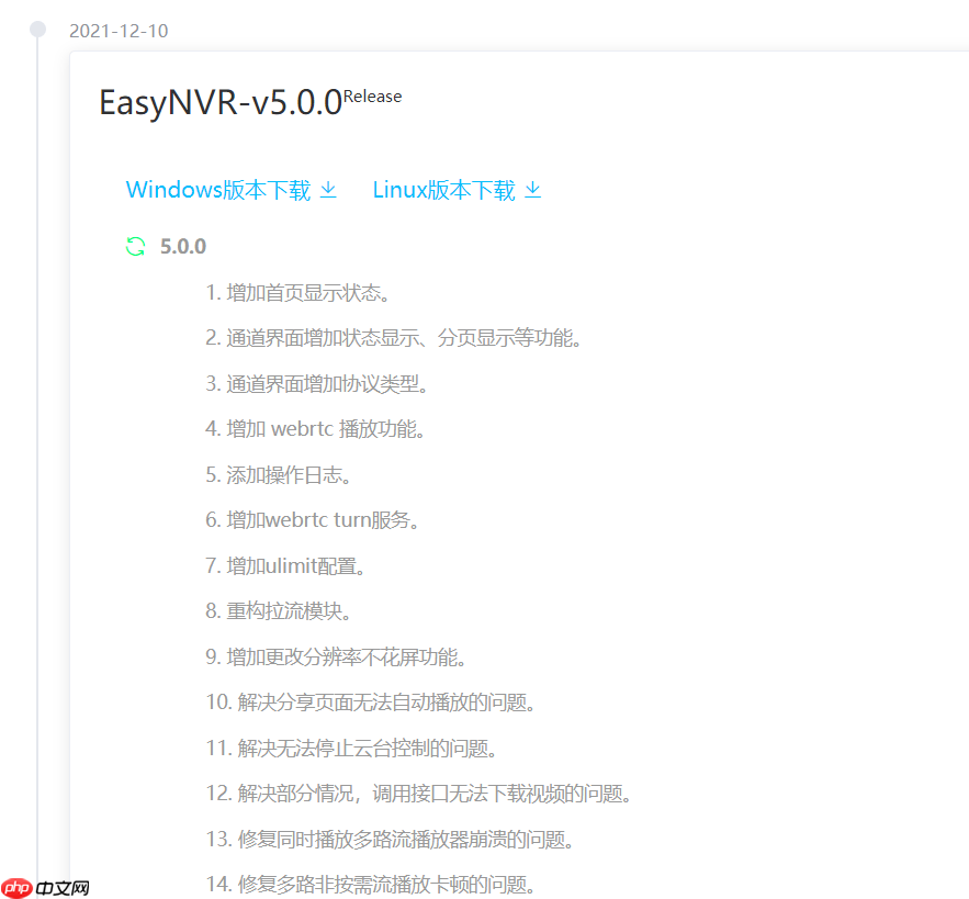 【操作教程】如何在Linux系统中设置定时重启EasyNVR服务？