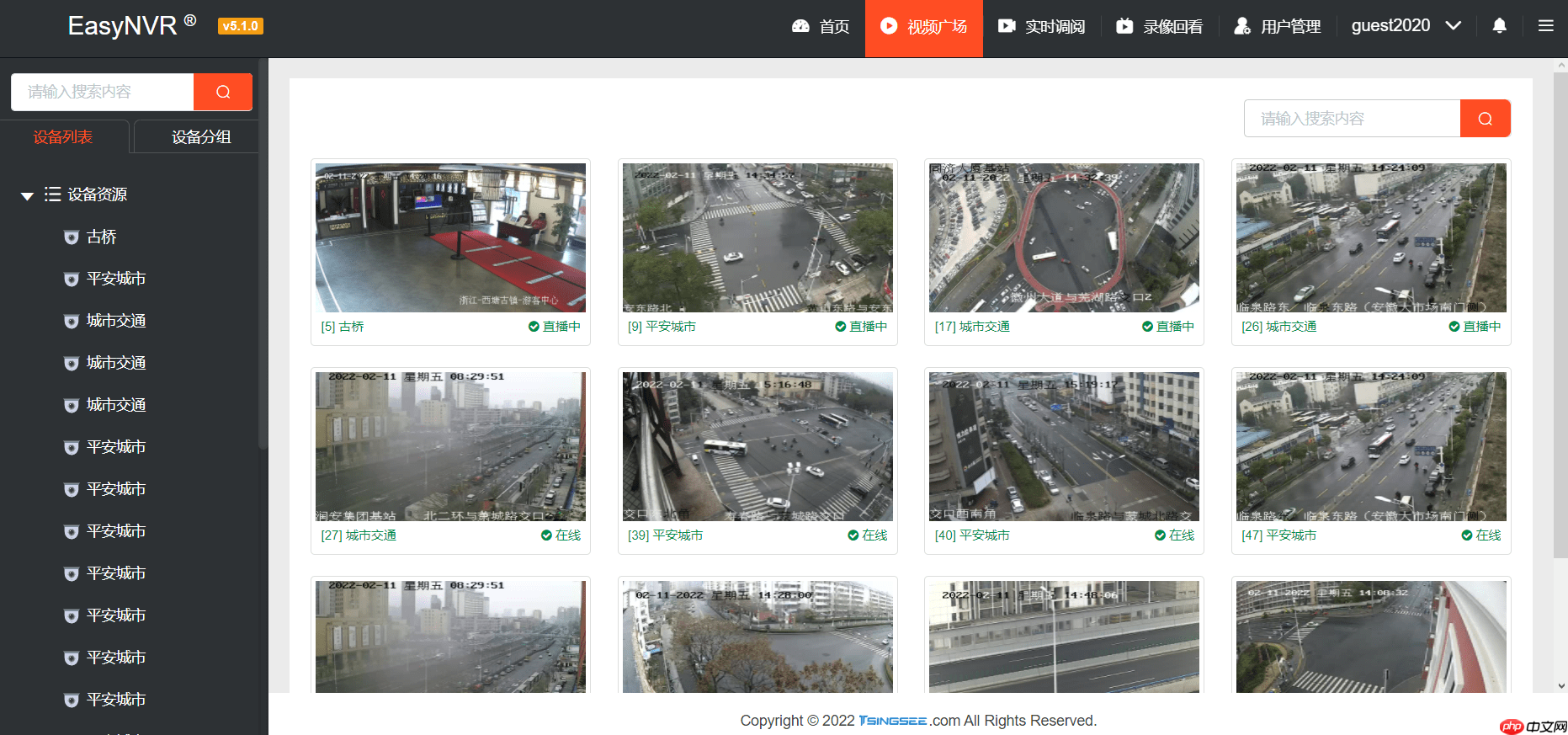 【操作教程】如何在Linux系统中设置定时重启EasyNVR服务?