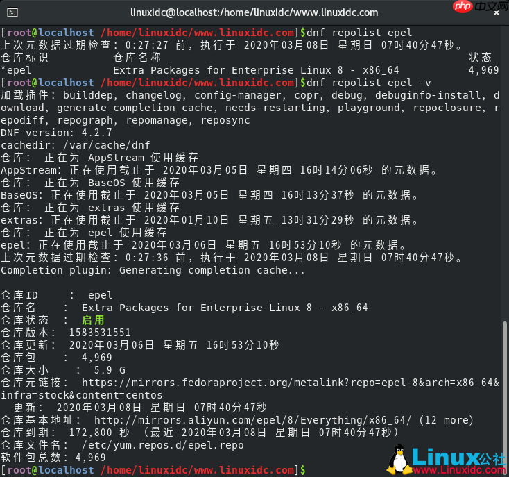 CentOS 8 和 RHEL 8 服务器上启用 EPEL 仓库方法