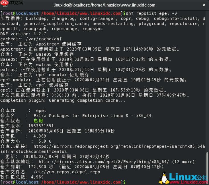 CentOS 8 和 RHEL 8 服务器上启用 EPEL 仓库方法