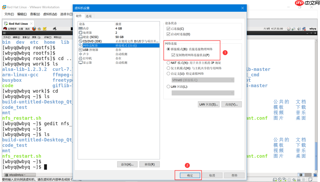Linux下BusyBox根文件系统制作