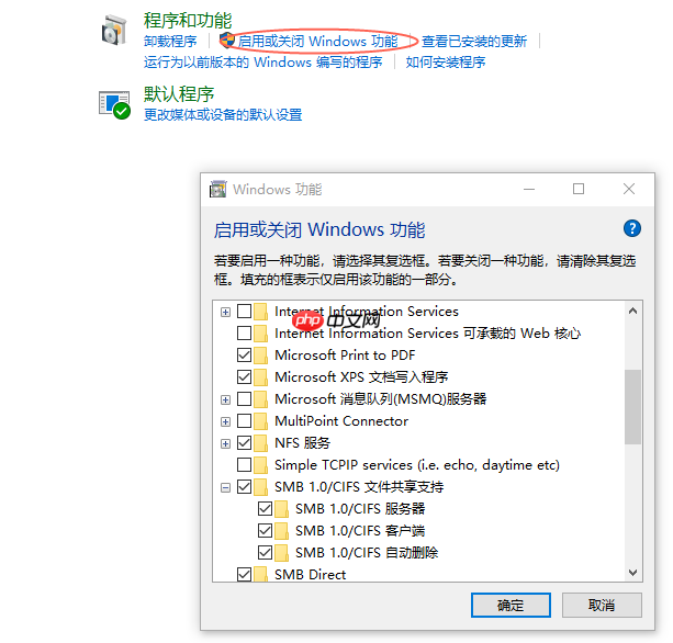 mount 命令(三) —— Linux 挂载 Windows 共享目录