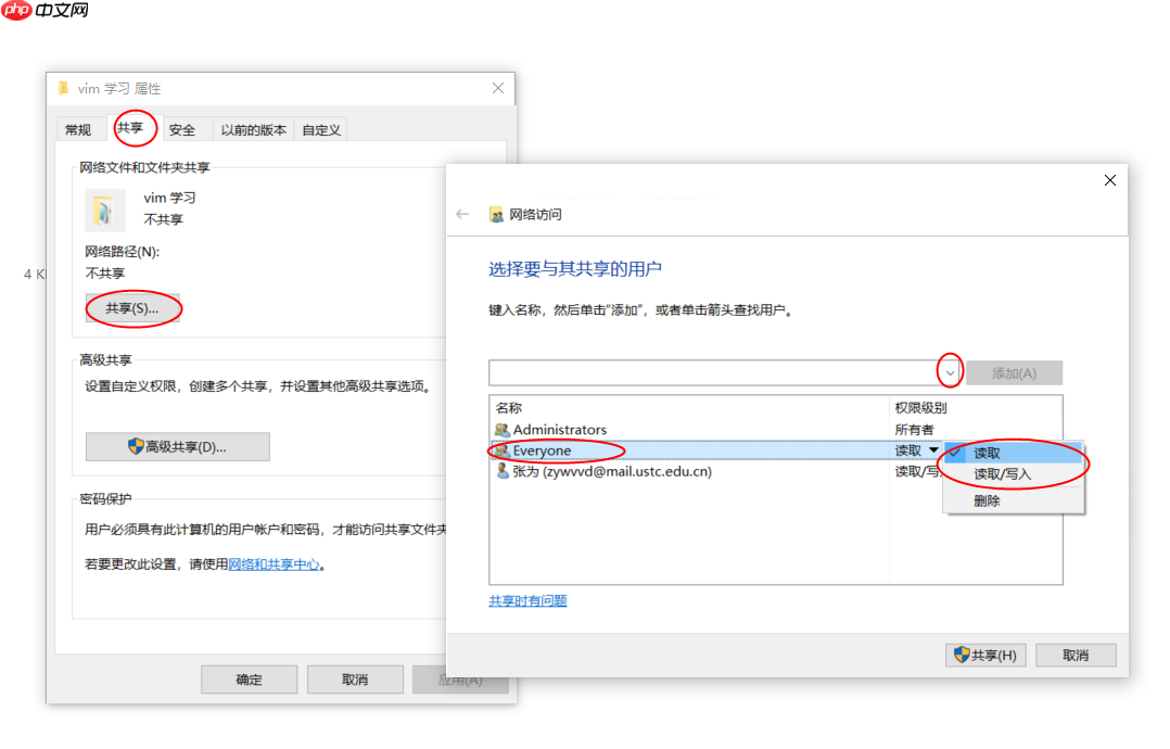 mount 命令(三) —— Linux 挂载 Windows 共享目录