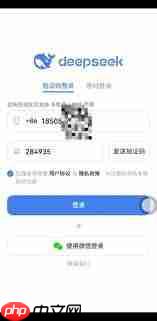 DeepSeek提示设备风险