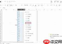 腾讯文档如何隐藏数据