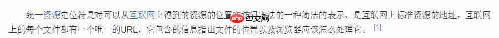 python urlopen()「建议收藏」