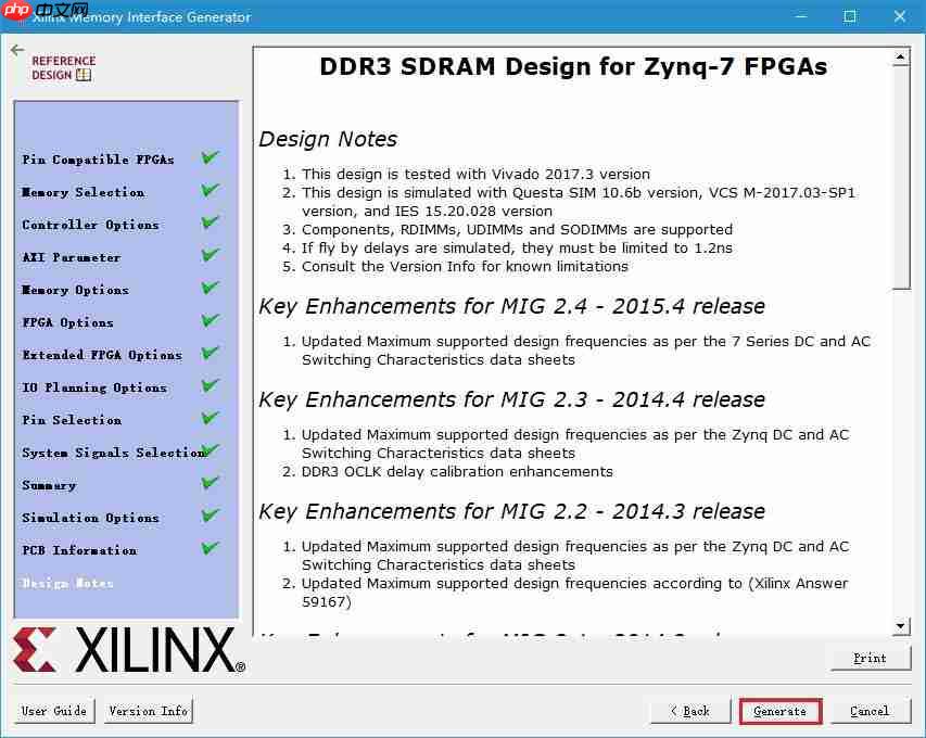 基于TMS320C6678开发板的ZYNQ PS + PL异构多核案例开发手册（3）