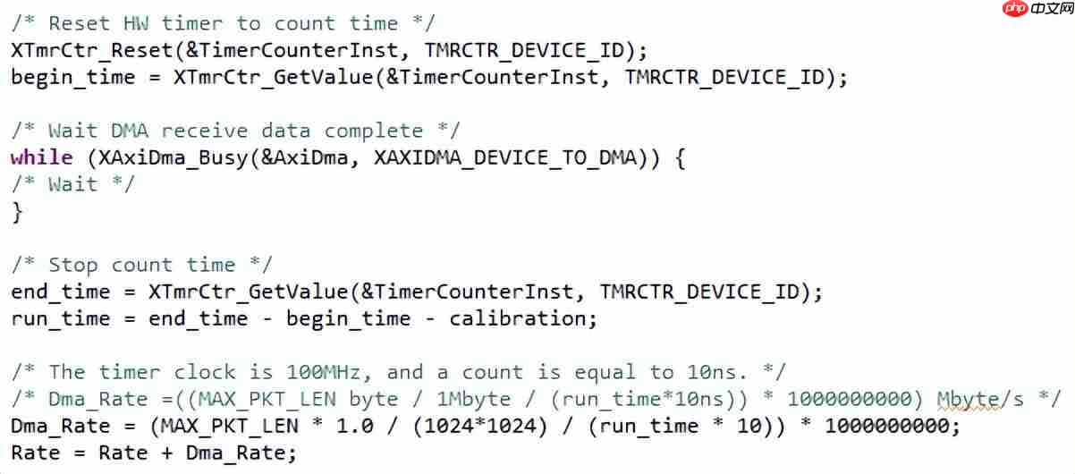 基于TMS320C6678开发板的ZYNQ PS + PL异构多核案例开发手册（3）