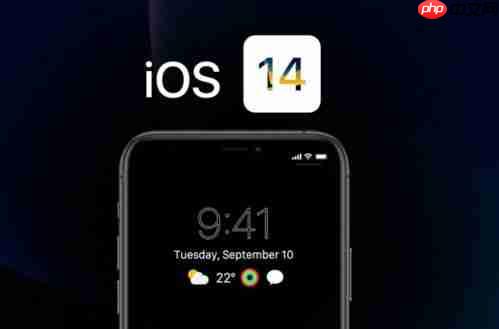 临时使用旧密码解锁iPhone的方法
