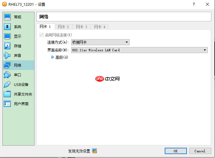 Windows 环境通过Virtual Box快速体验TiDB 5.0