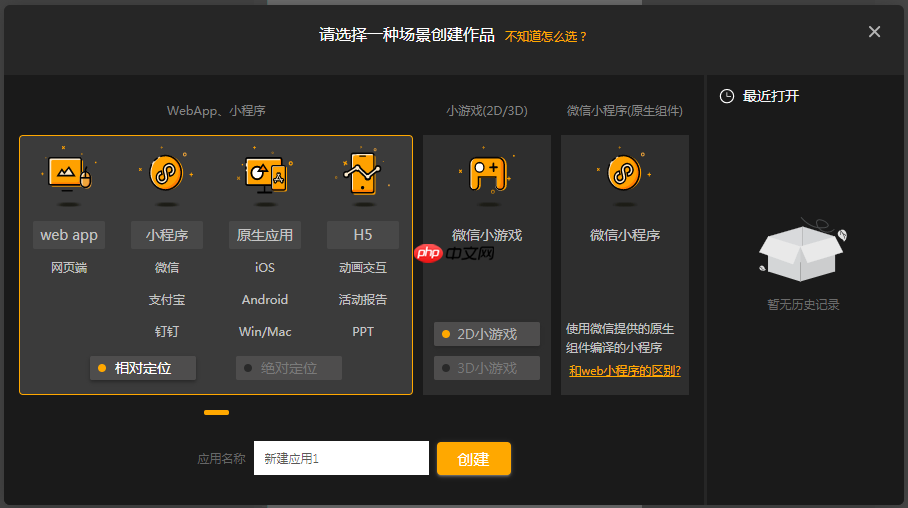 一、iVX简介（IVX 快速开发教程）-小浪学习网
