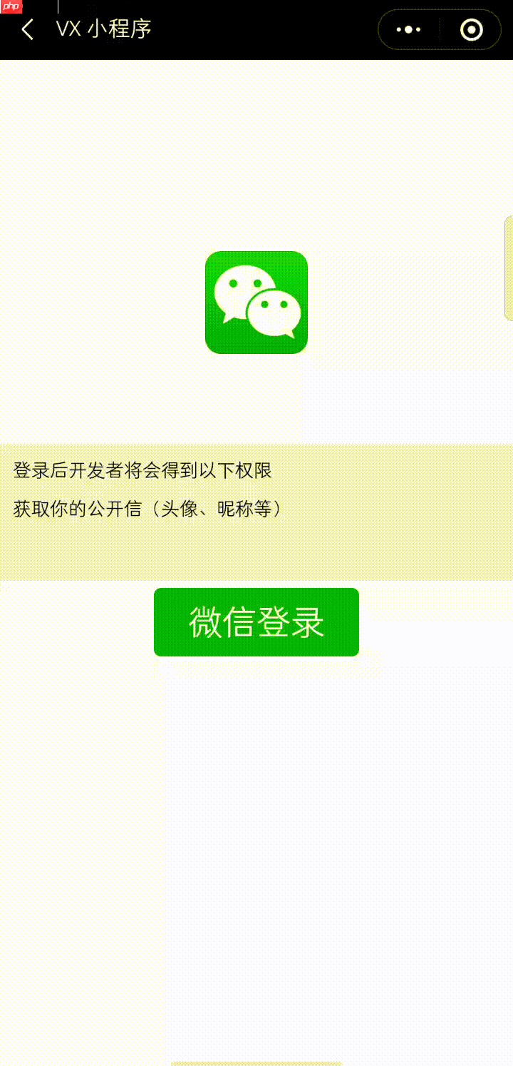 一、iVX简介（IVX 快速开发教程）