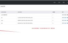 SpringCloud Alibaba完整使用