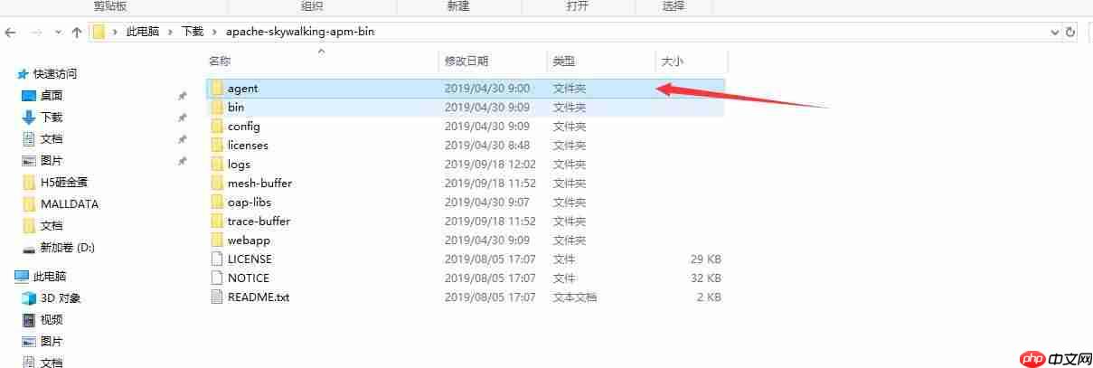 SpringCloud Alibaba完整使用