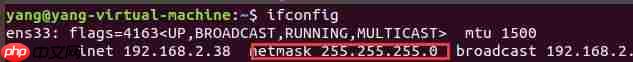 linux虚拟机设置固定IP