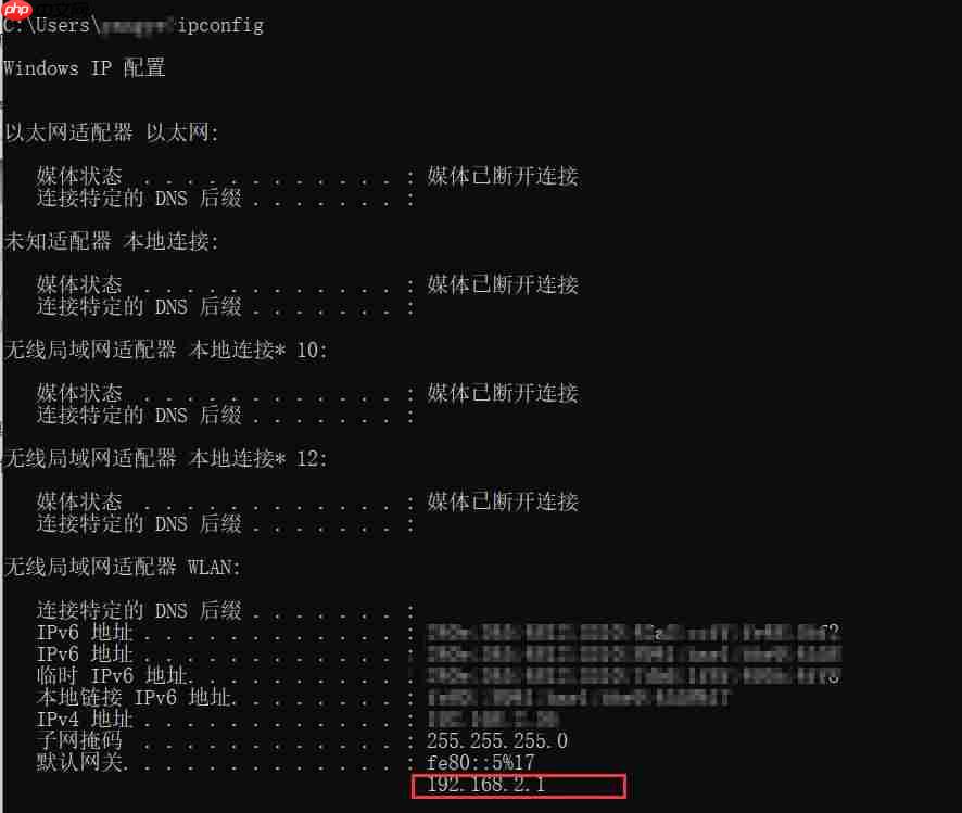 linux虚拟机设置固定IP